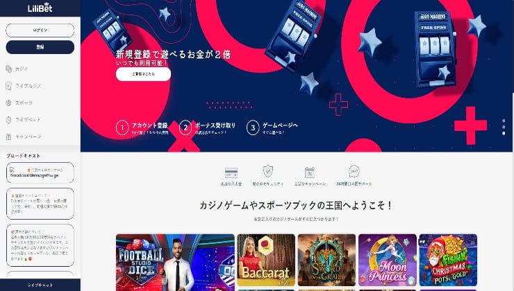 LiliBet online casinos Japan
