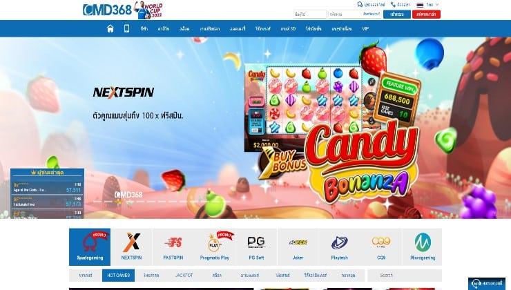 The CMD368 online casino site
