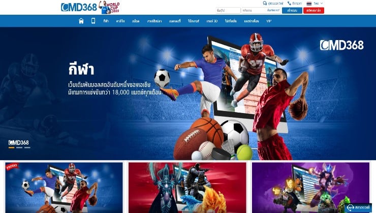 CMD368 sports betting sites Thailand