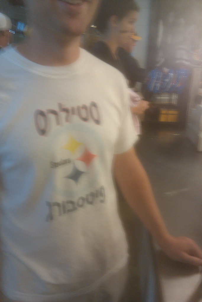 hebrewsteelersshirtsteve