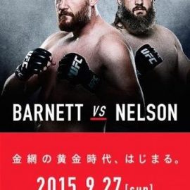 UFC_Fight_Night_Barnett_vs._Nelson_Poster