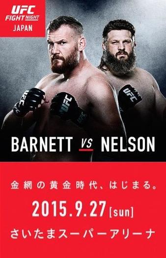UFC_Fight_Night_Barnett_vs._Nelson_Poster