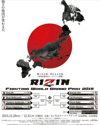 Rizin_Day_1_Poster